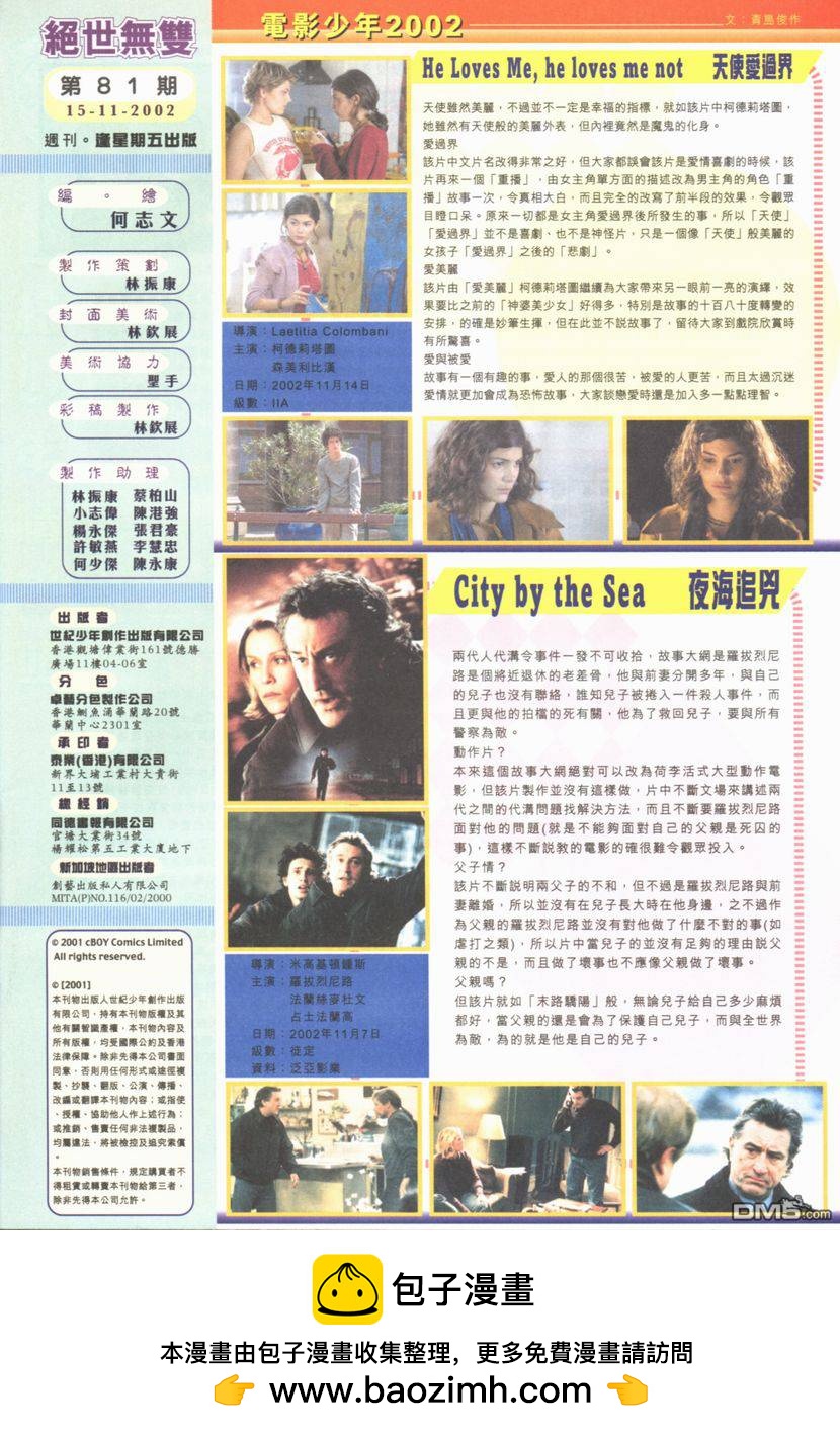 第 33 页