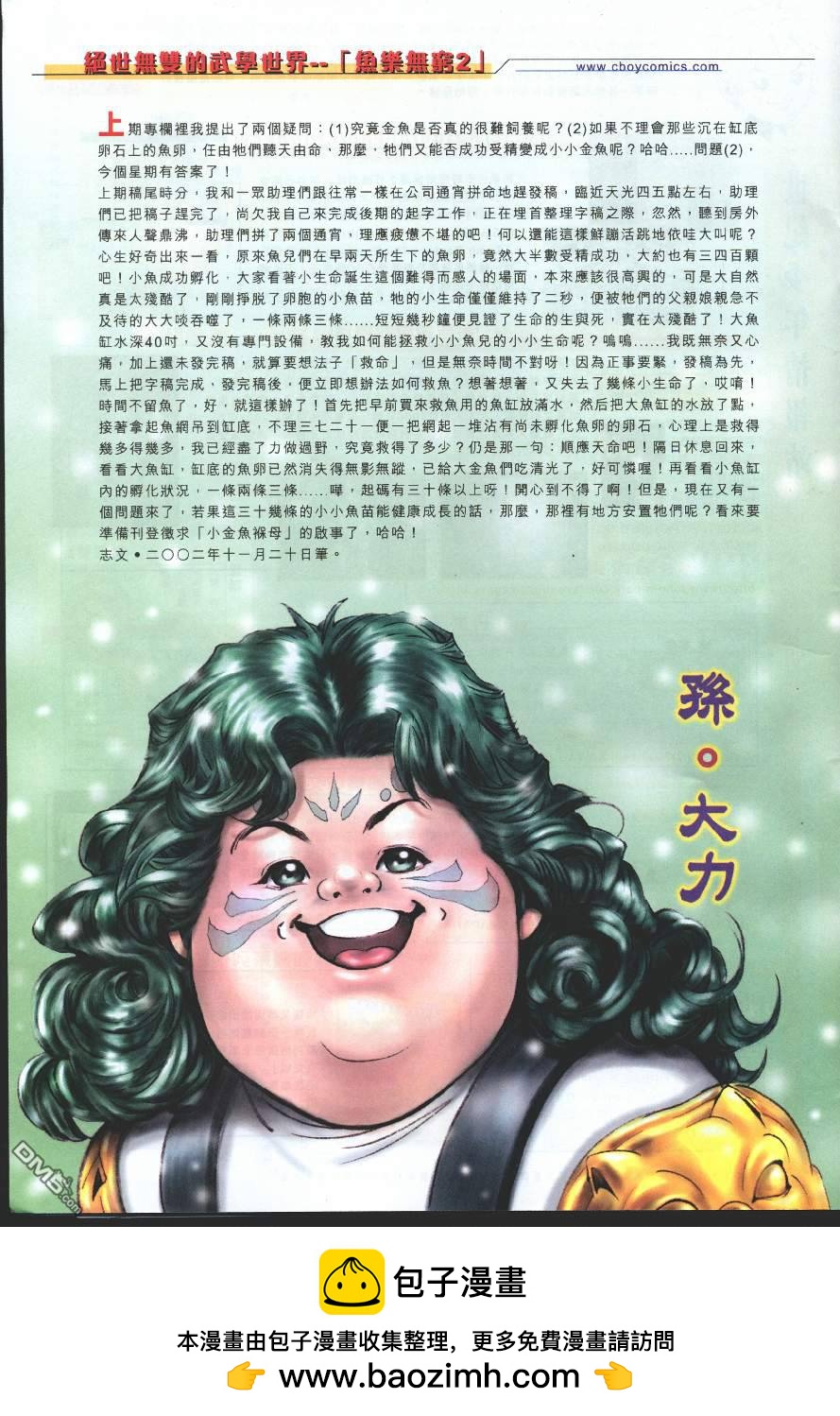 第 31 页