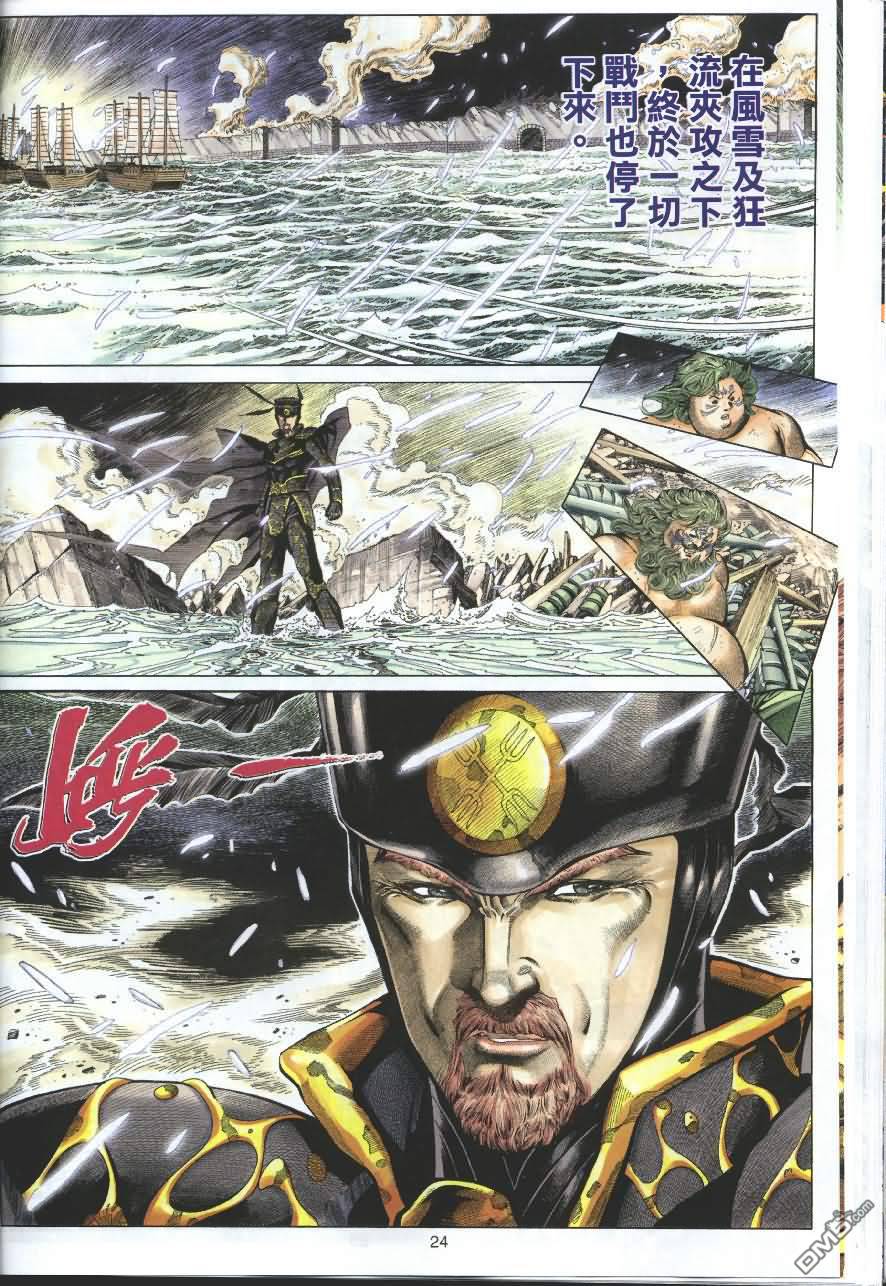 第 24 页