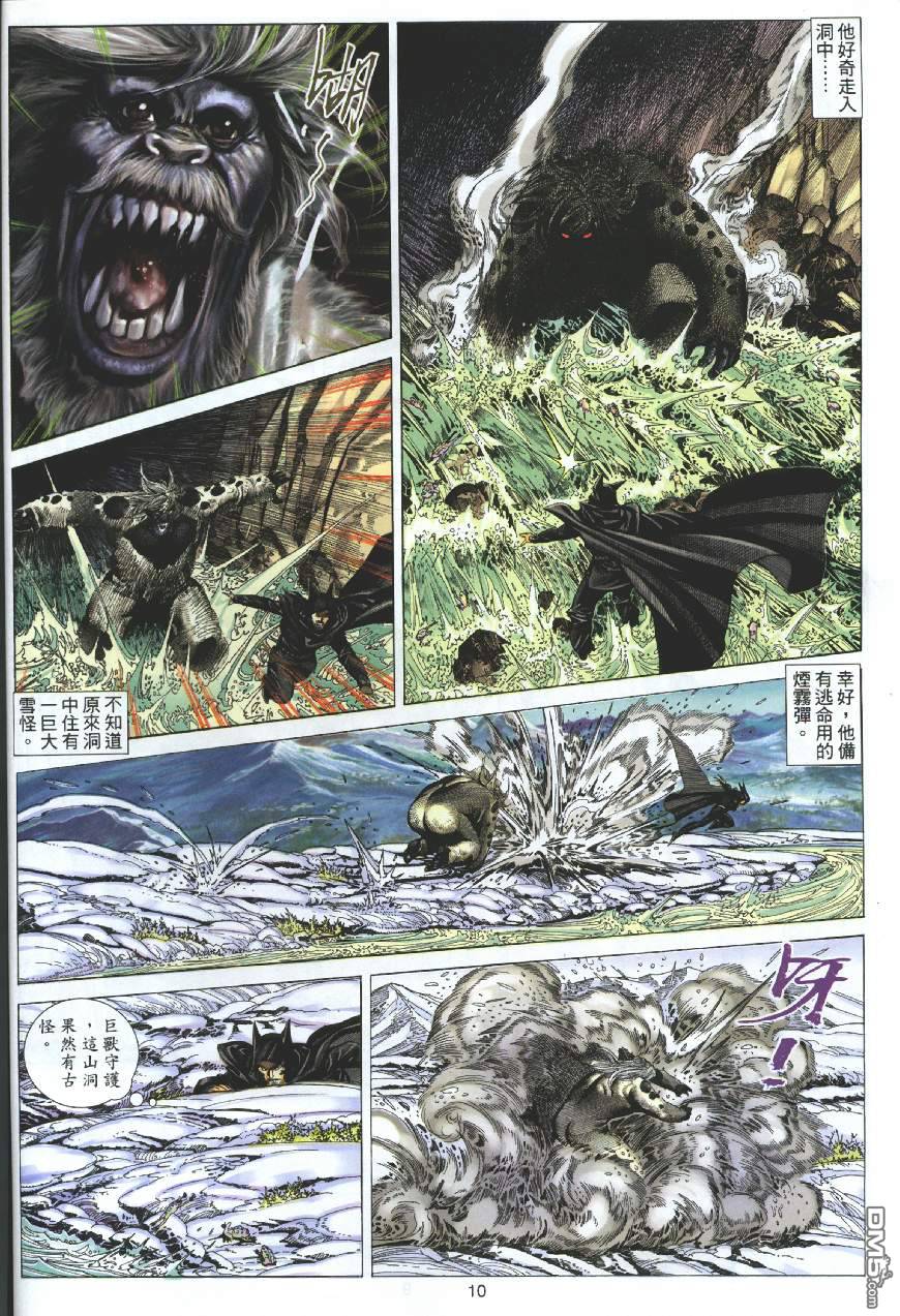 第 10 页