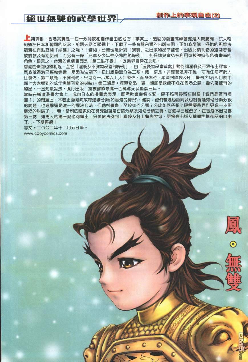 第 31 页