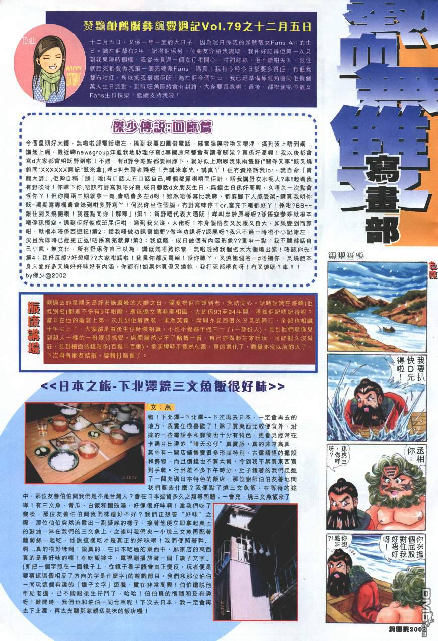 第 33 页