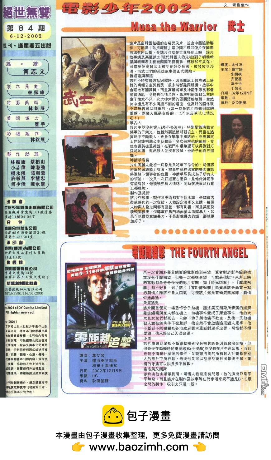 第 34 页