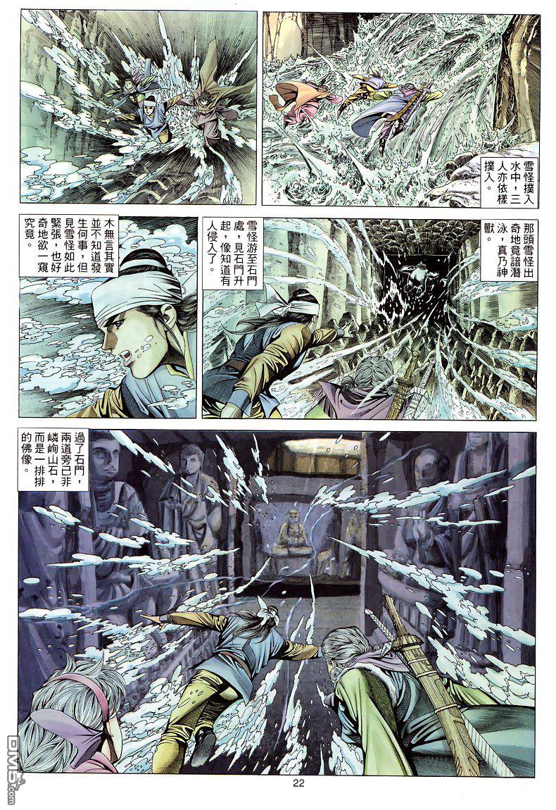 第 22 页