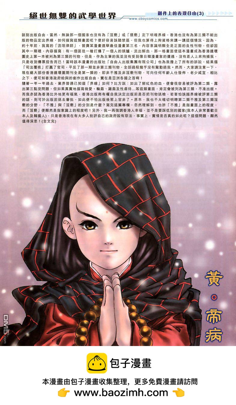 第 30 页