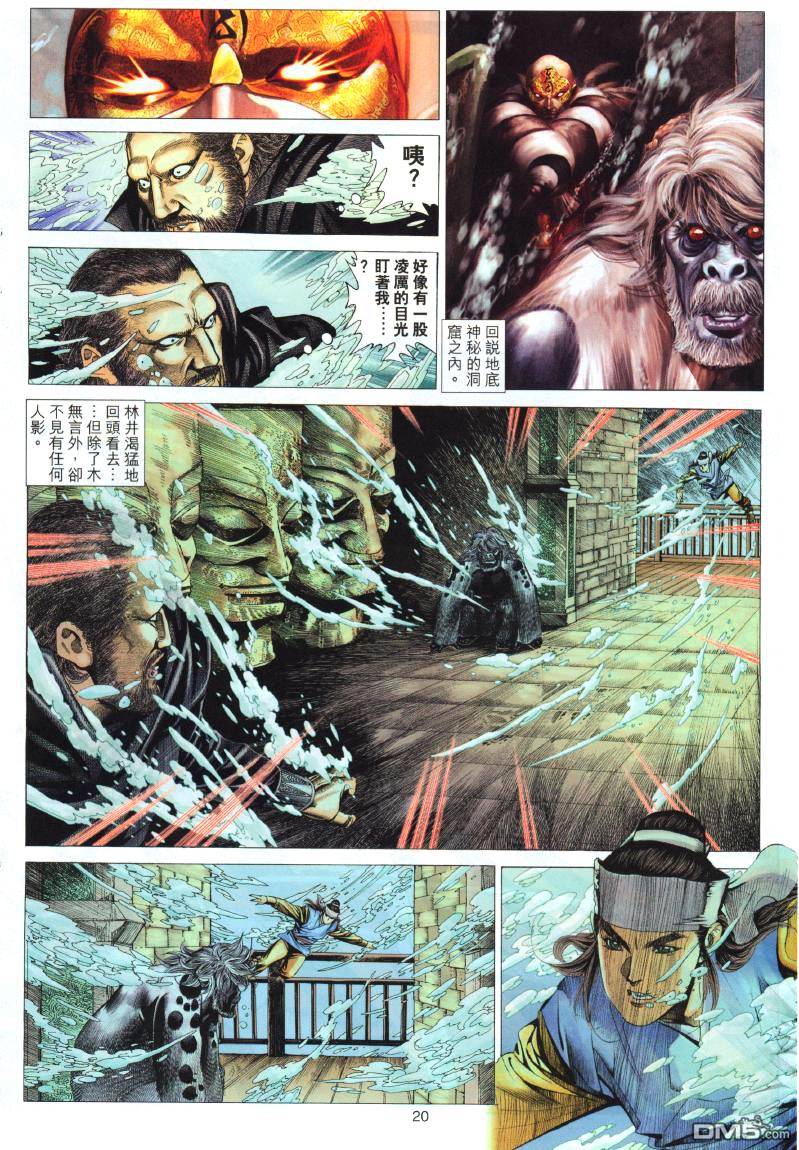 第 19 页