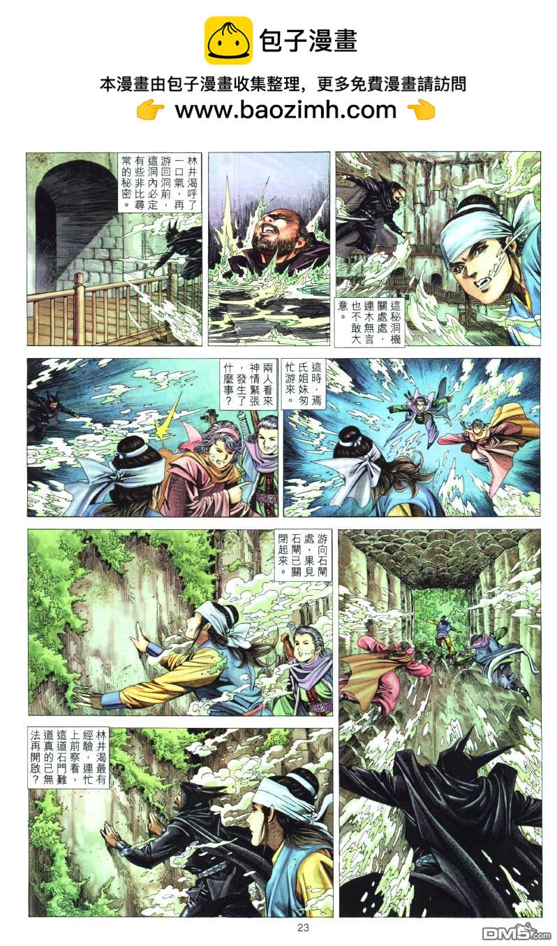 第 22 页