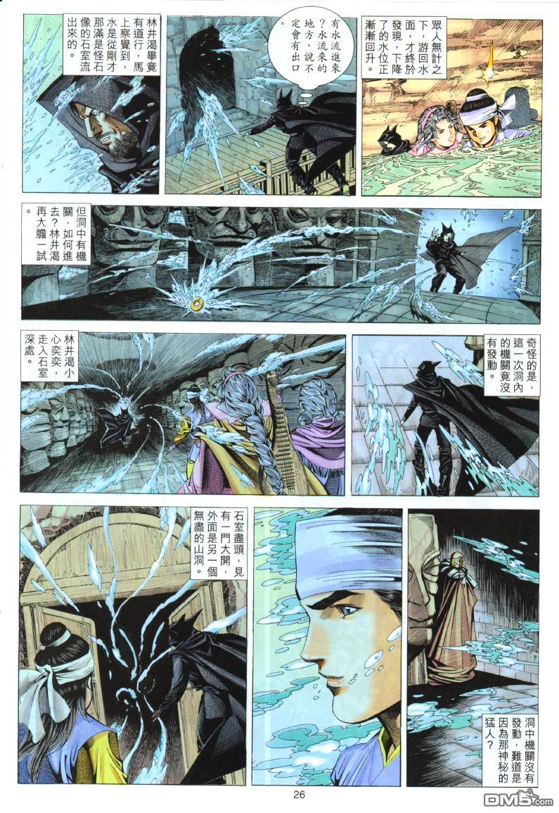 第 25 页