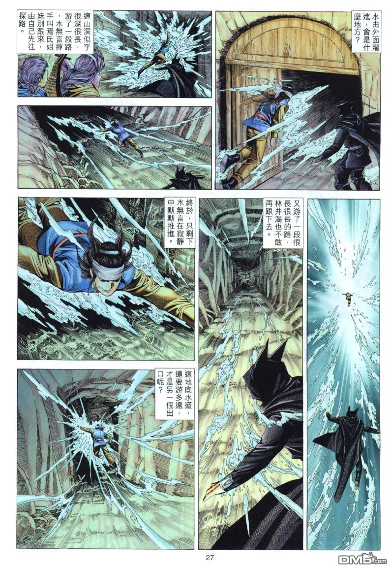 第 26 页