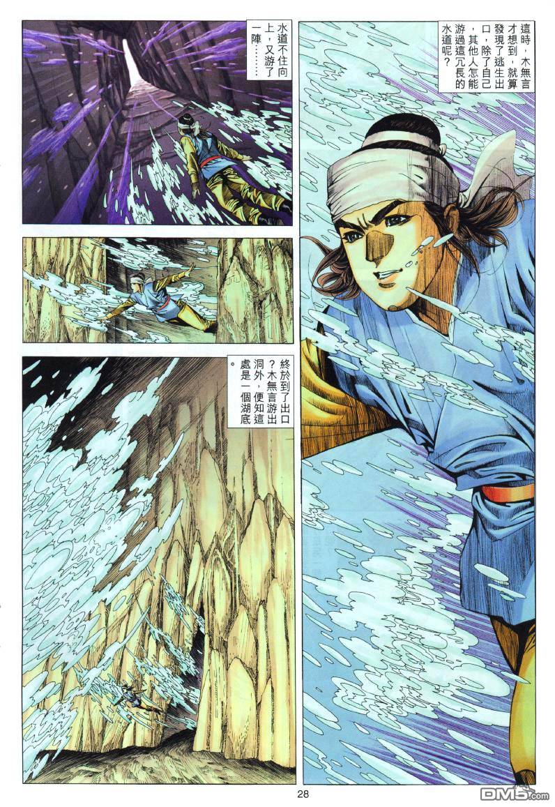 第 27 页