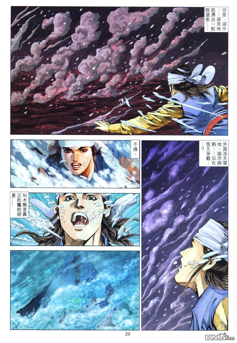 第 28 页