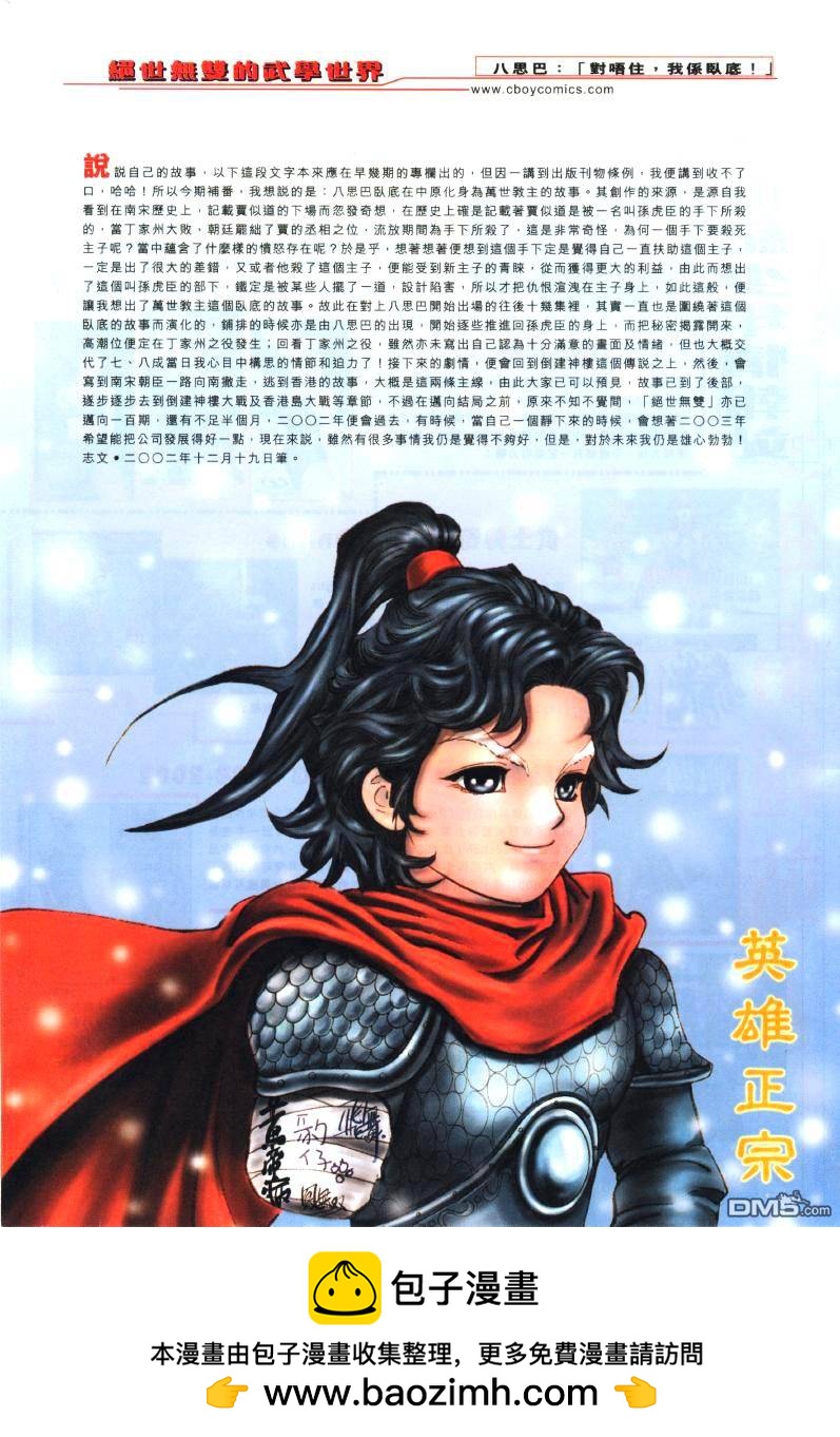 第 30 页