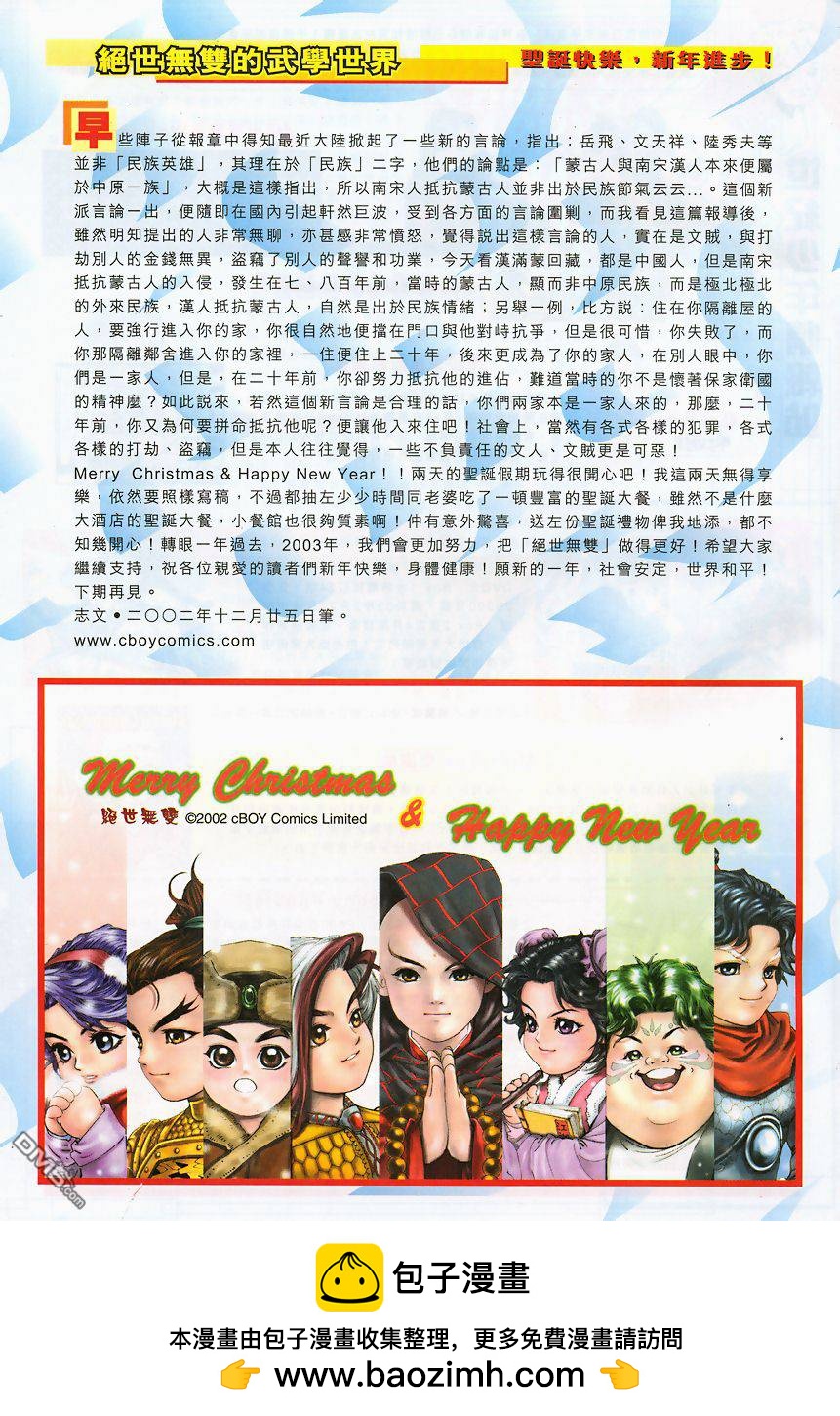 第 31 页