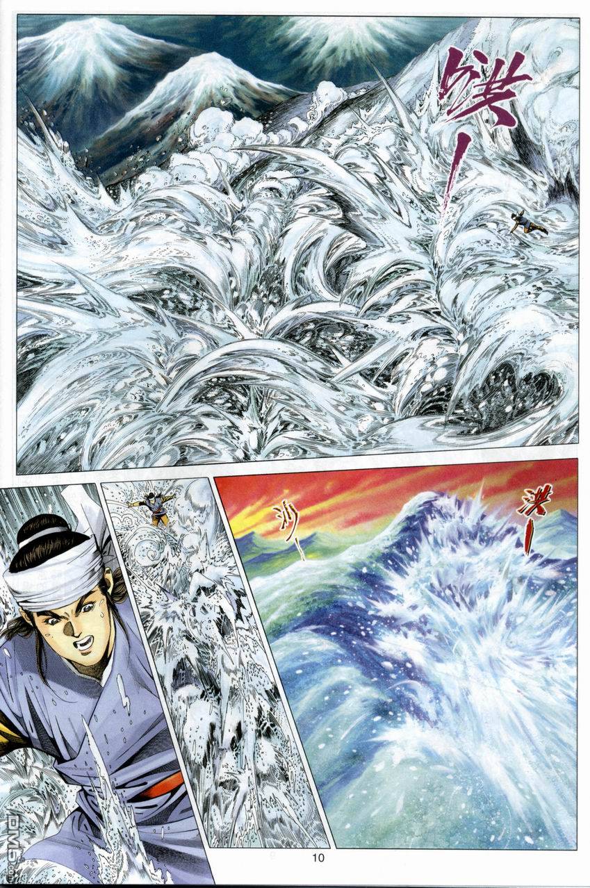 第 10 页