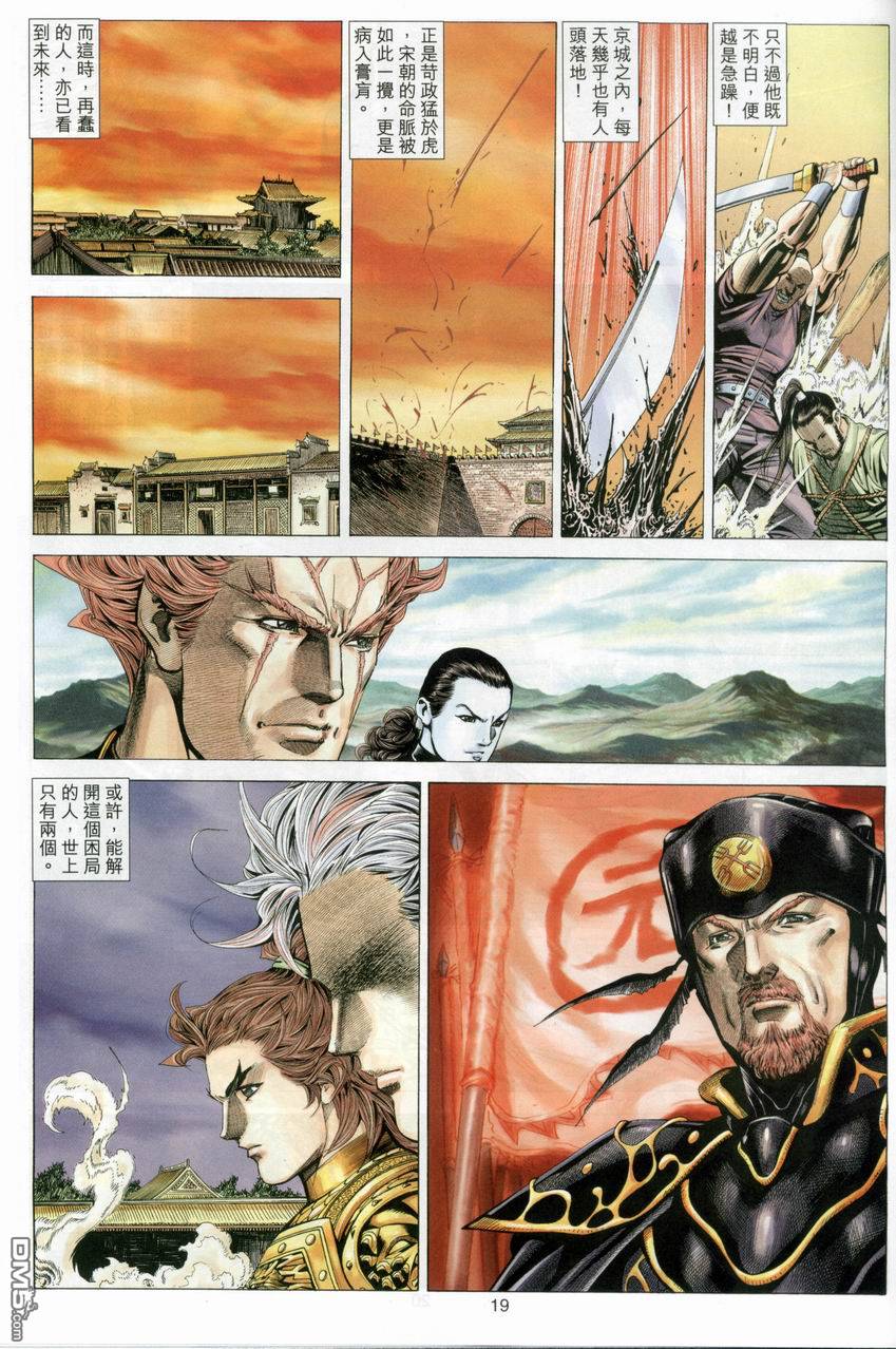 第 19 页