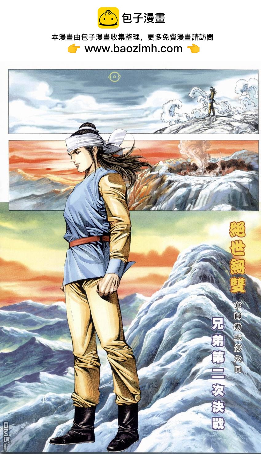 第 2 页