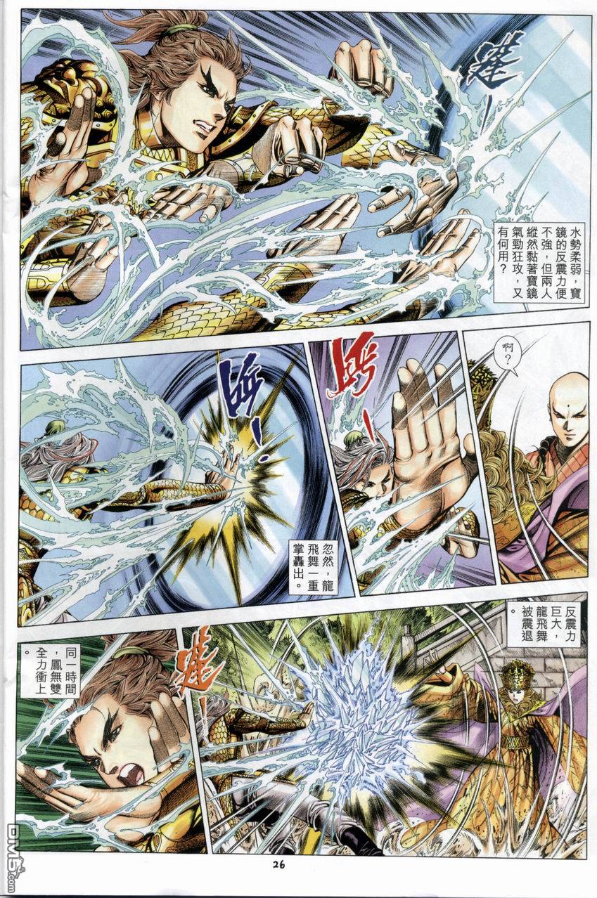 第 26 页