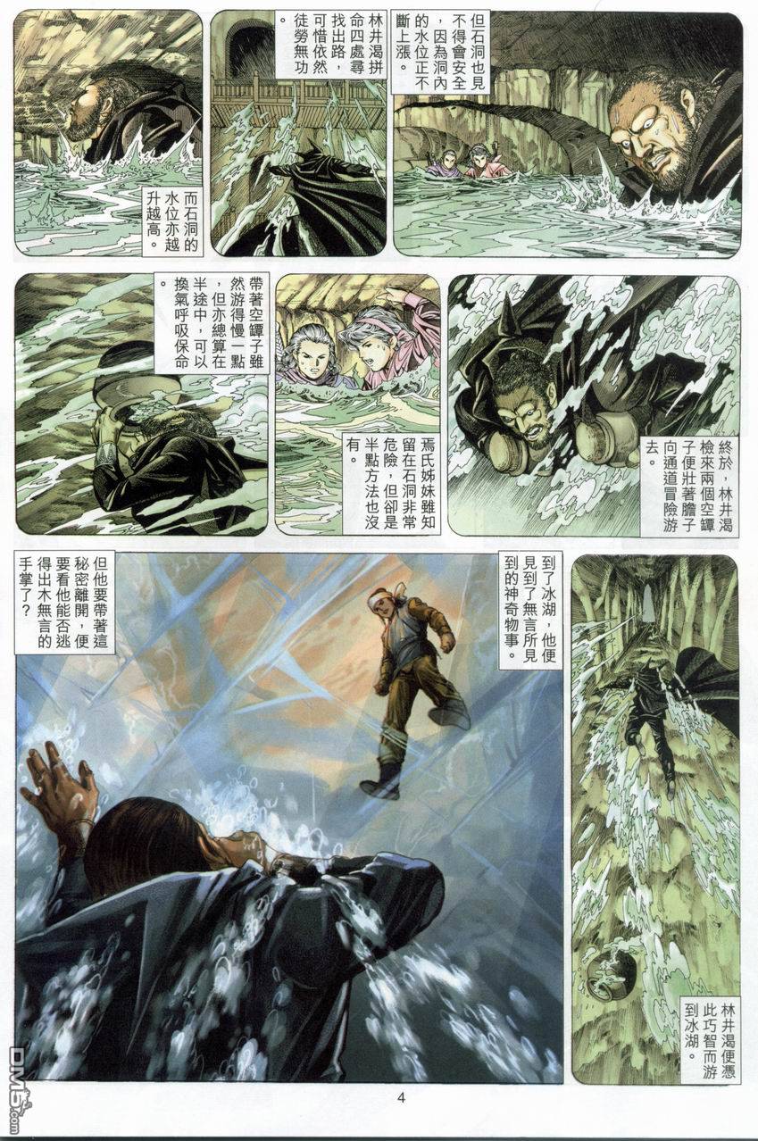 第 4 页