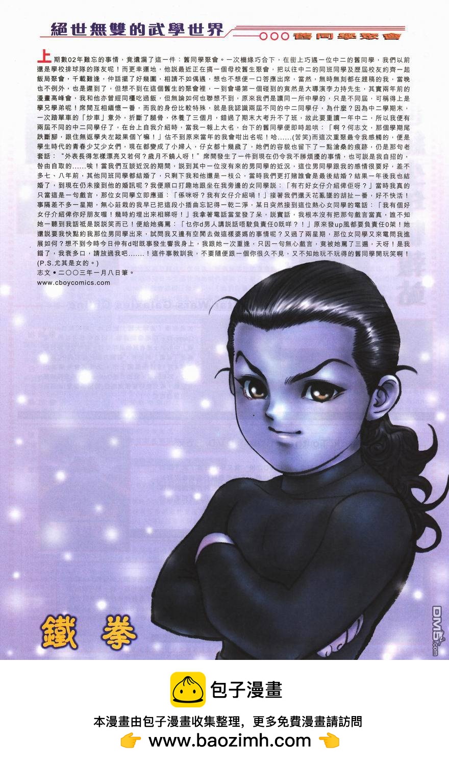 第 31 页