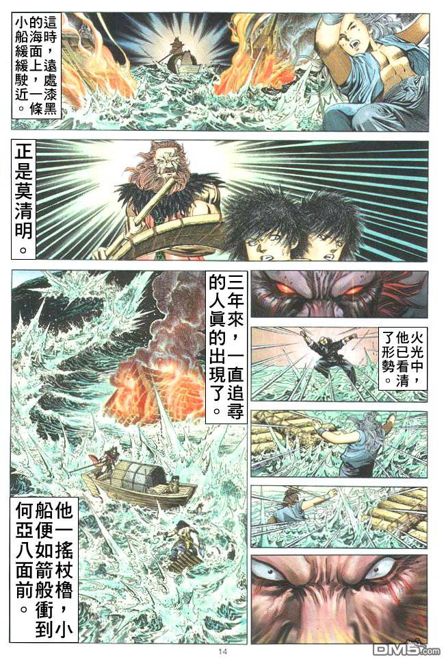 第 14 页