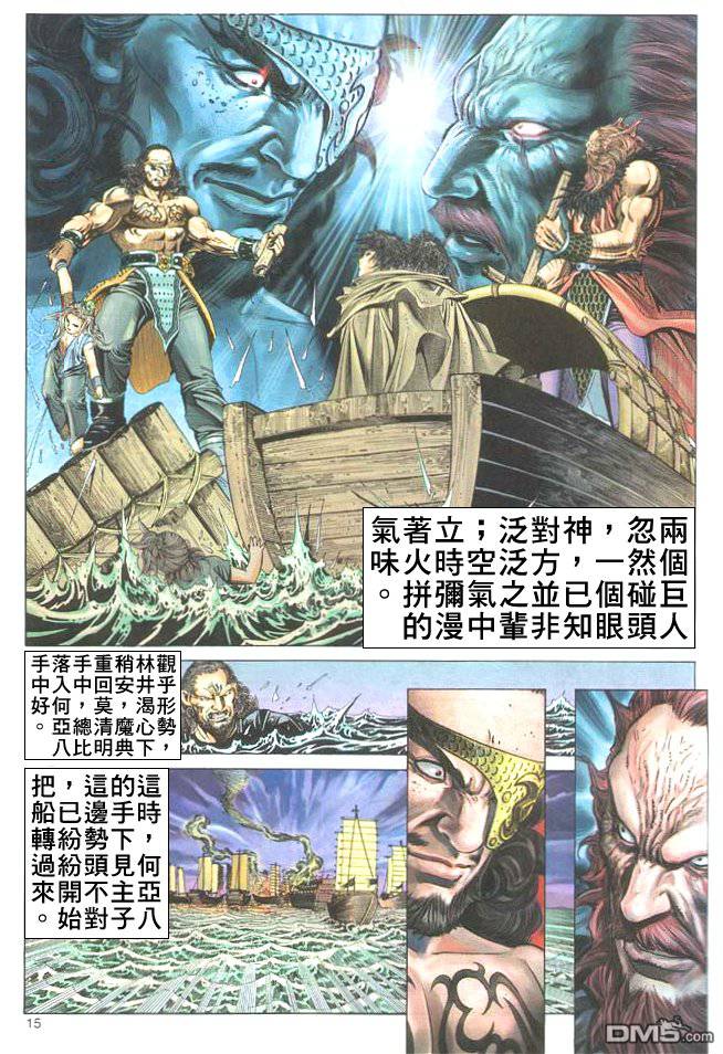 第 15 页