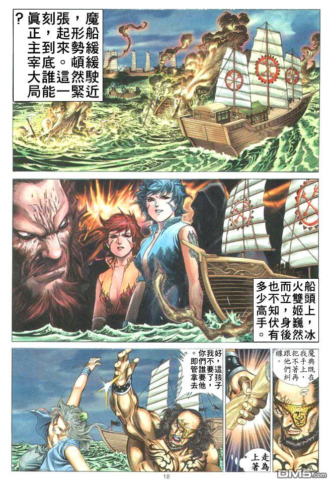 第 18 页