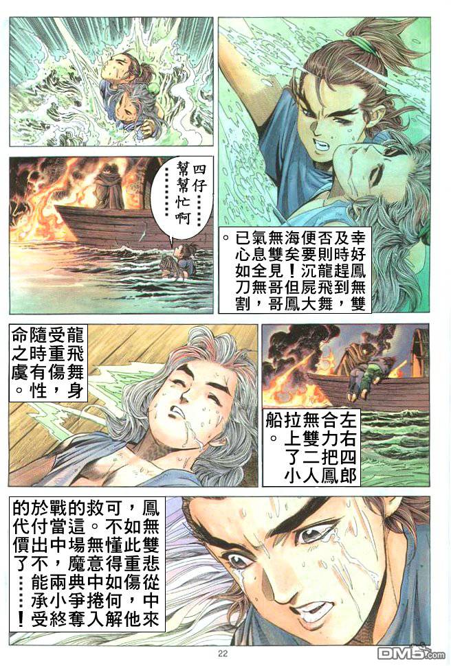 第 22 页