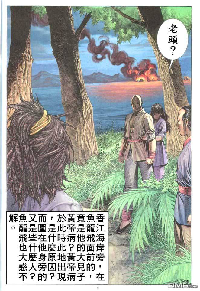 第 4 页