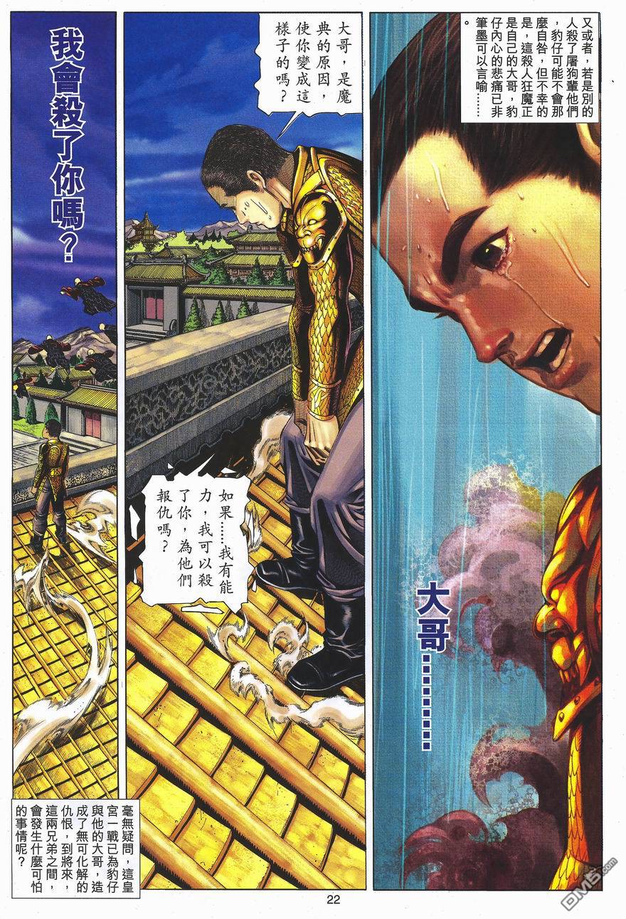 第 22 页