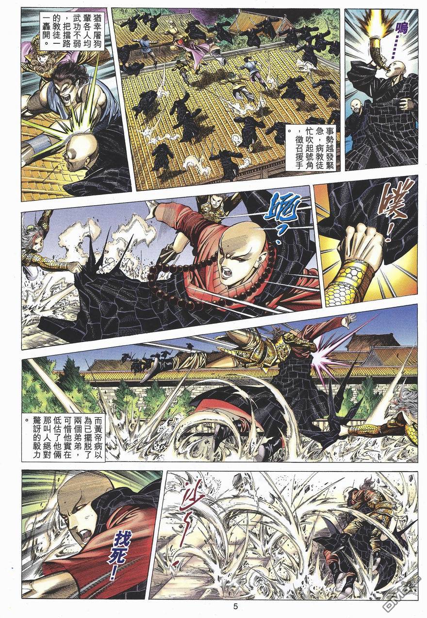 第 5 页