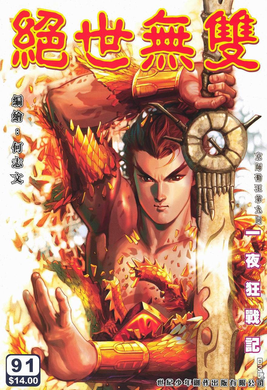 第 1 页