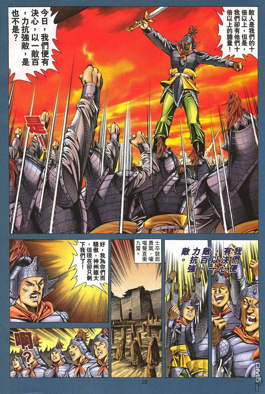 第 22 页