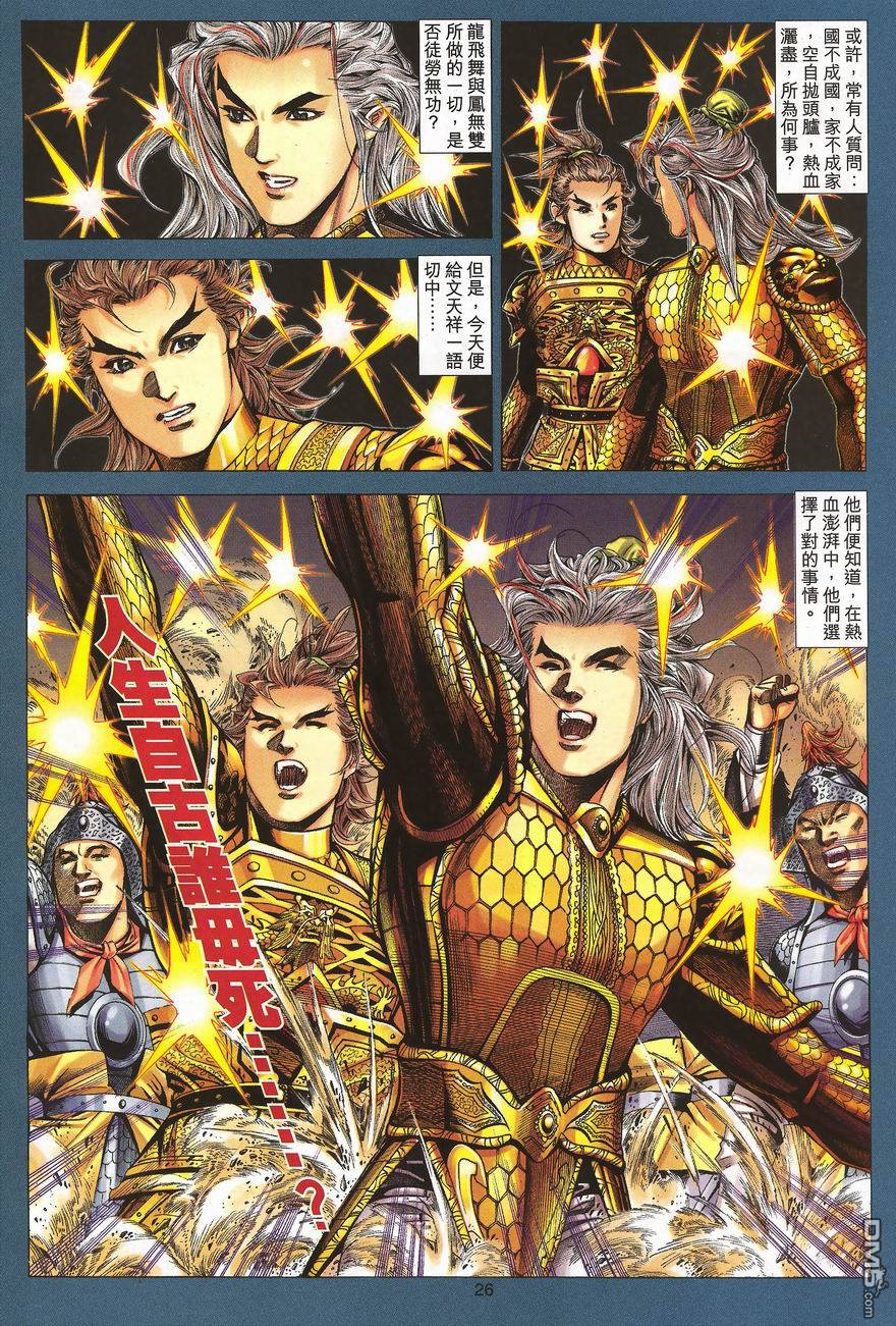 第 26 页