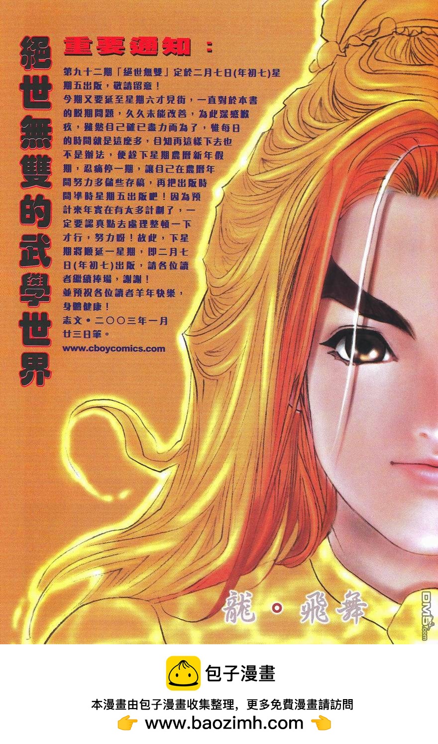 第 31 页