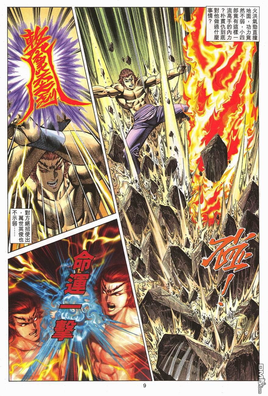 第 9 页