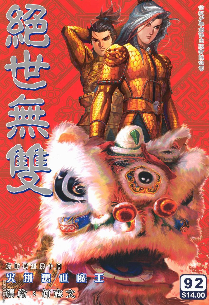 第 1 页