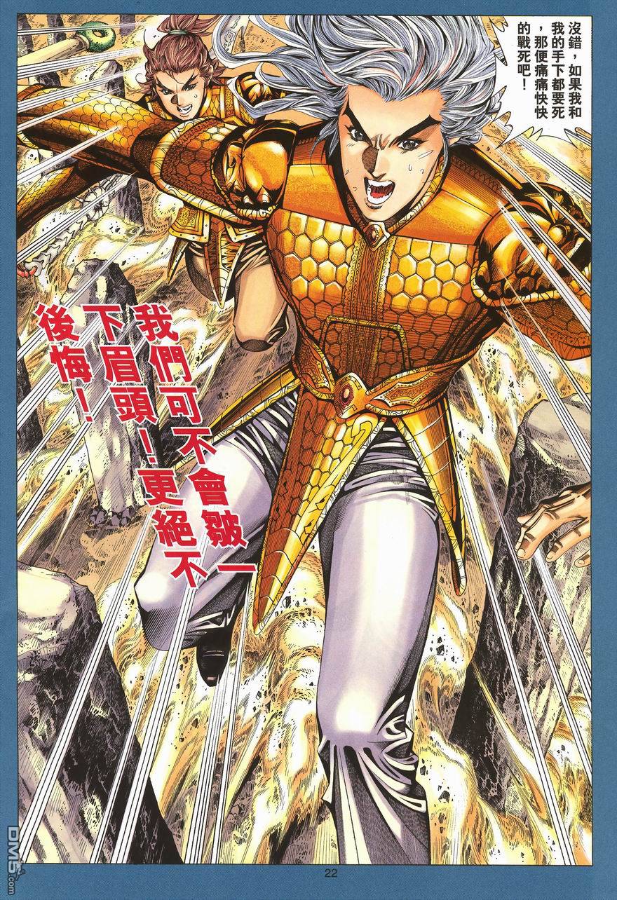 第 22 页