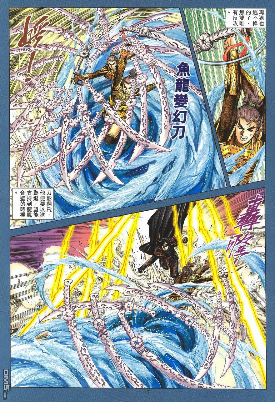 第 7 页