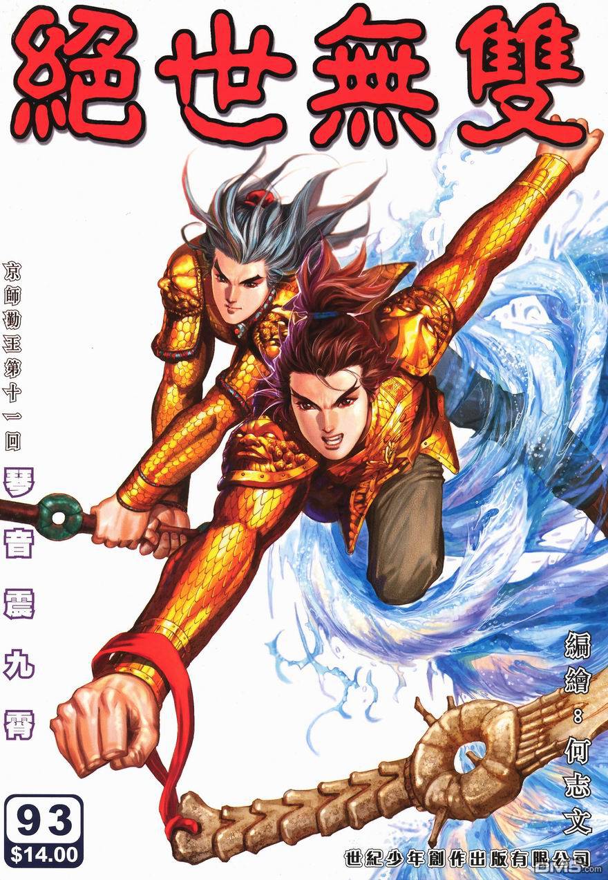 第 1 页
