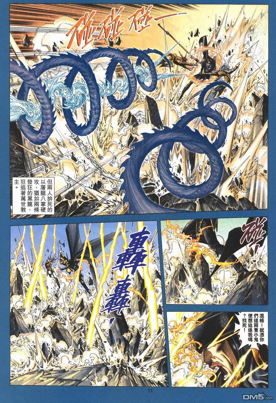 第 11 页