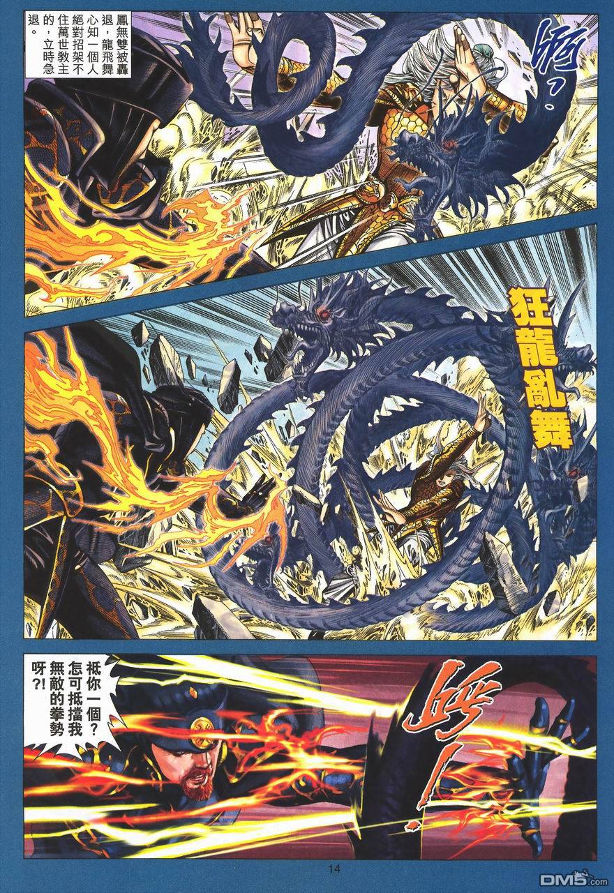 第 14 页