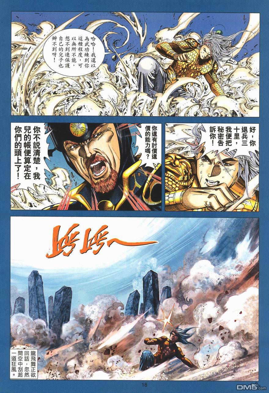 第 18 页