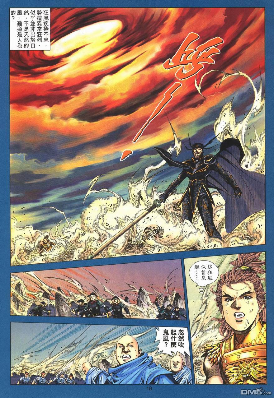 第 19 页
