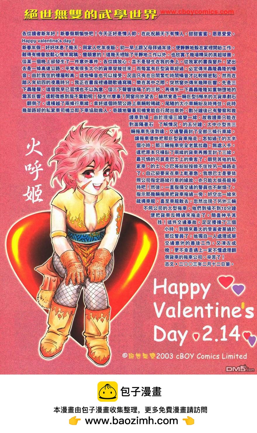 第 31 页