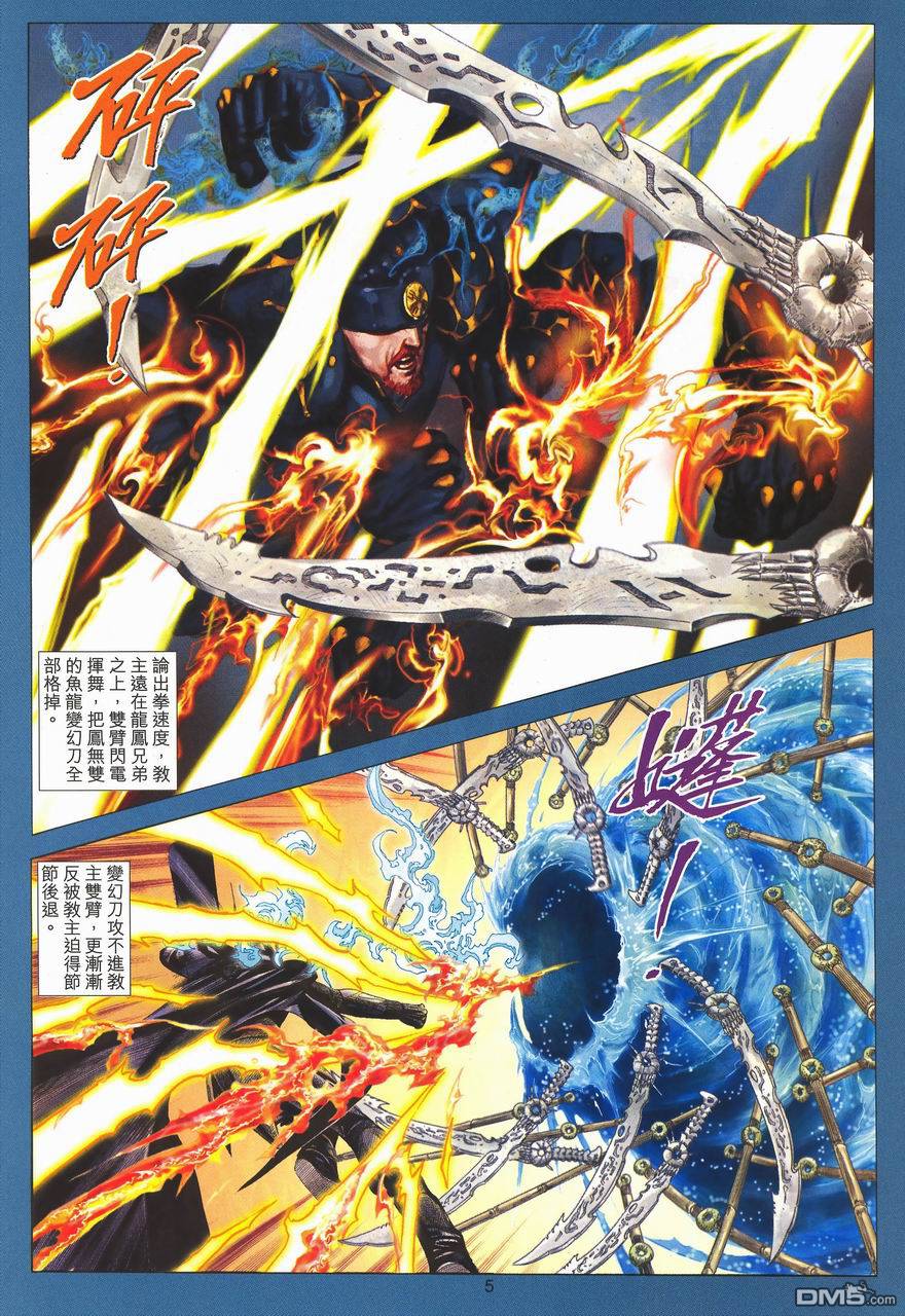 第 5 页