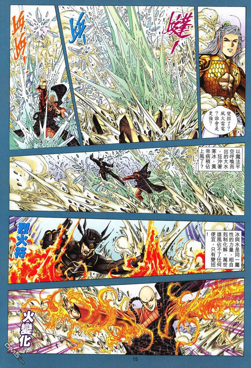 第 14 页