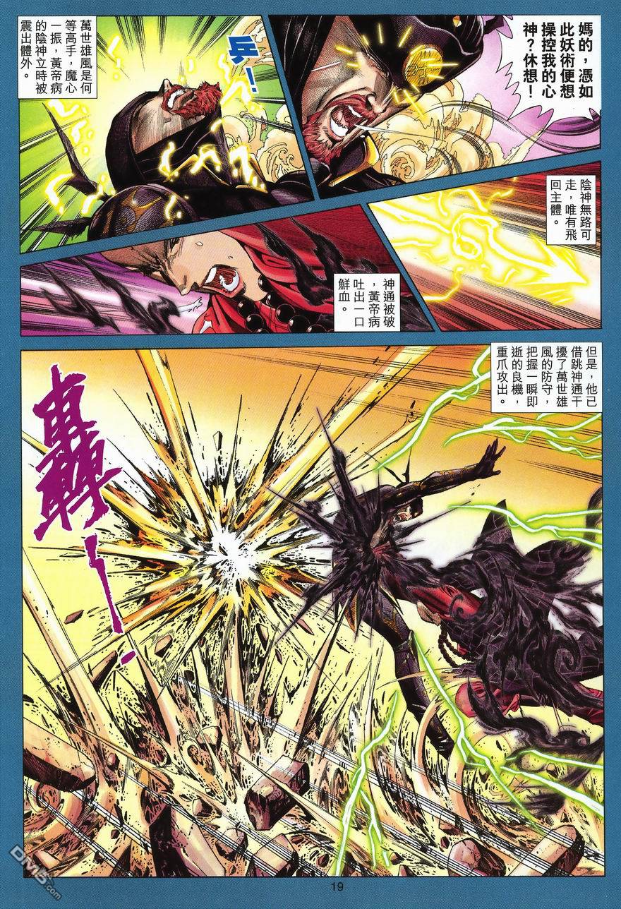 第 18 页