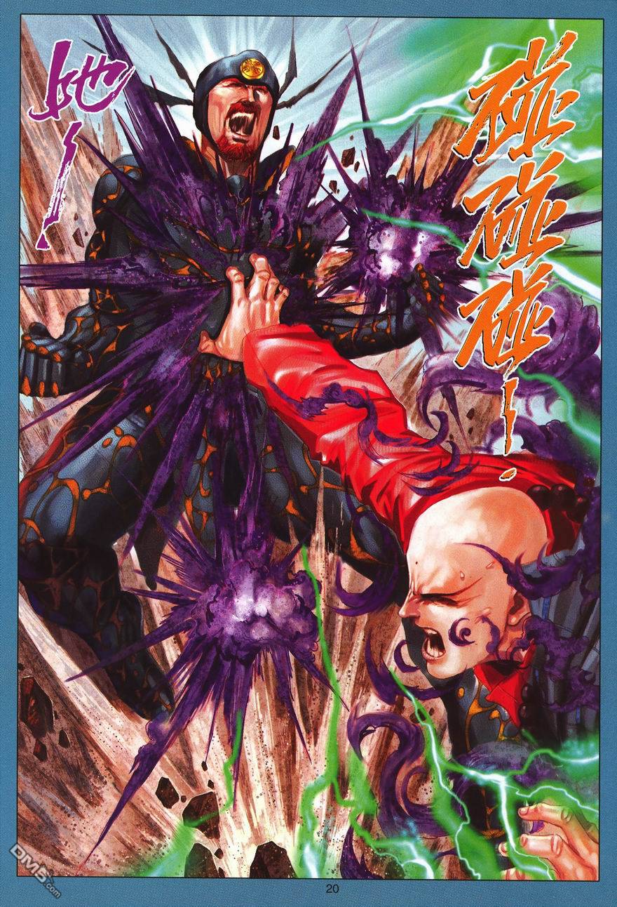 第 19 页