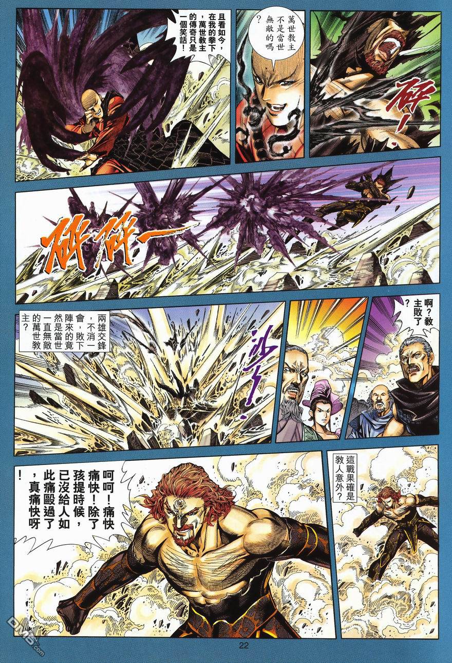 第 21 页