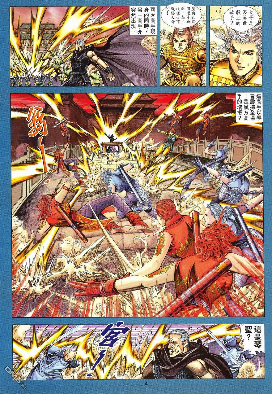 第 4 页